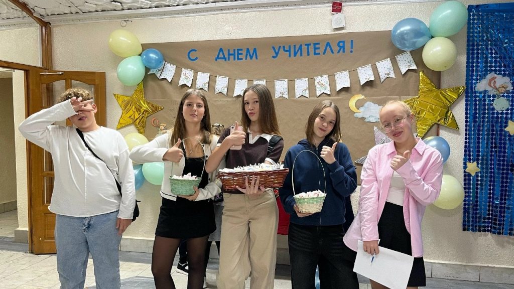День самоуправления